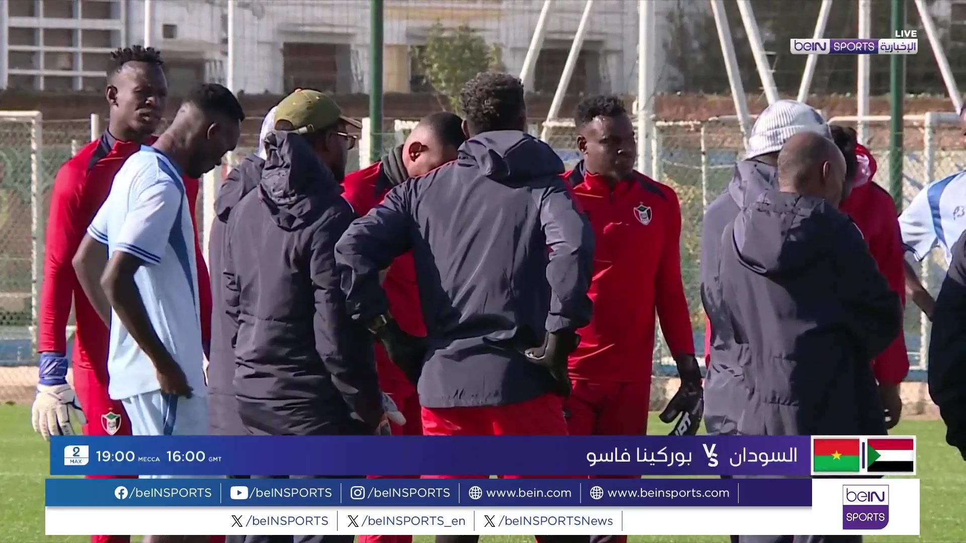 المنتخب السوداني يختتم دور المجموعات بمواجهة بوركينا فاسو