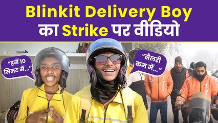 Gig Workers Strike Today: 31 December 2025 को Viral Delivery Boy Video,Reason Reveal