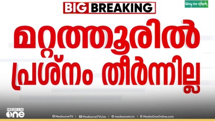 വിമത നേതാക്കളെ തിരിച്ചെടുക്കരുതെന്ന് മറ്റത്തൂരിലെ ഔദ്യോഗിക കോൺഗ്രസ് നേതാക്കൾ
