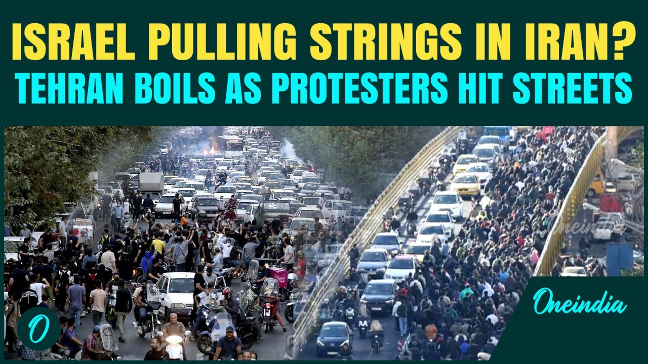 Iran BREAKING: Khamenei Orders CRACKDOWN on Protests Amid Economic Woes | Israel LINKED to Unrest?