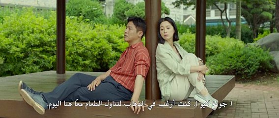 مسلسل هل ترغب في كوب من القهوة Would You Like a Cup of Coffee الحلقة 12 والاخيرة مترجمة - توب سينما