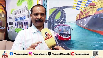 മേയർ ഉപദേശക സമിതിയുടെ അധ്യക്ഷൻ,‌ ഇബസ് തിരികെ ആവശ്യപ്പെട്ടാൽ നൽകാം: ​ഗണേഷ് കുമാർ