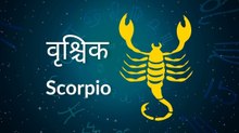 Scorpio Yearly Horoscope 2026: वृश्चिक राशि वालों के ल‍िए कैसा रहेगा साल 2026, जान‍िए वार्षिक राशिफल