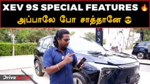 XEV 9S Special Features 😱 | “அப்பாலே போ சாத்தானே” Moment 🔥 | Tamil