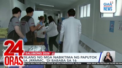 Bilang ng mga nabiktima ng paputok sa JRRMMC, ‘di bababa sa 16 | 24 Oras