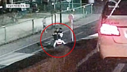 훔친 신용카드로 금팔찌 구매…갓길서 역주행 추격전