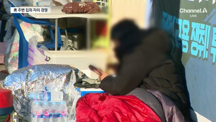 청와대 복귀 사흘 만에 ‘노숙 농성’도 복귀