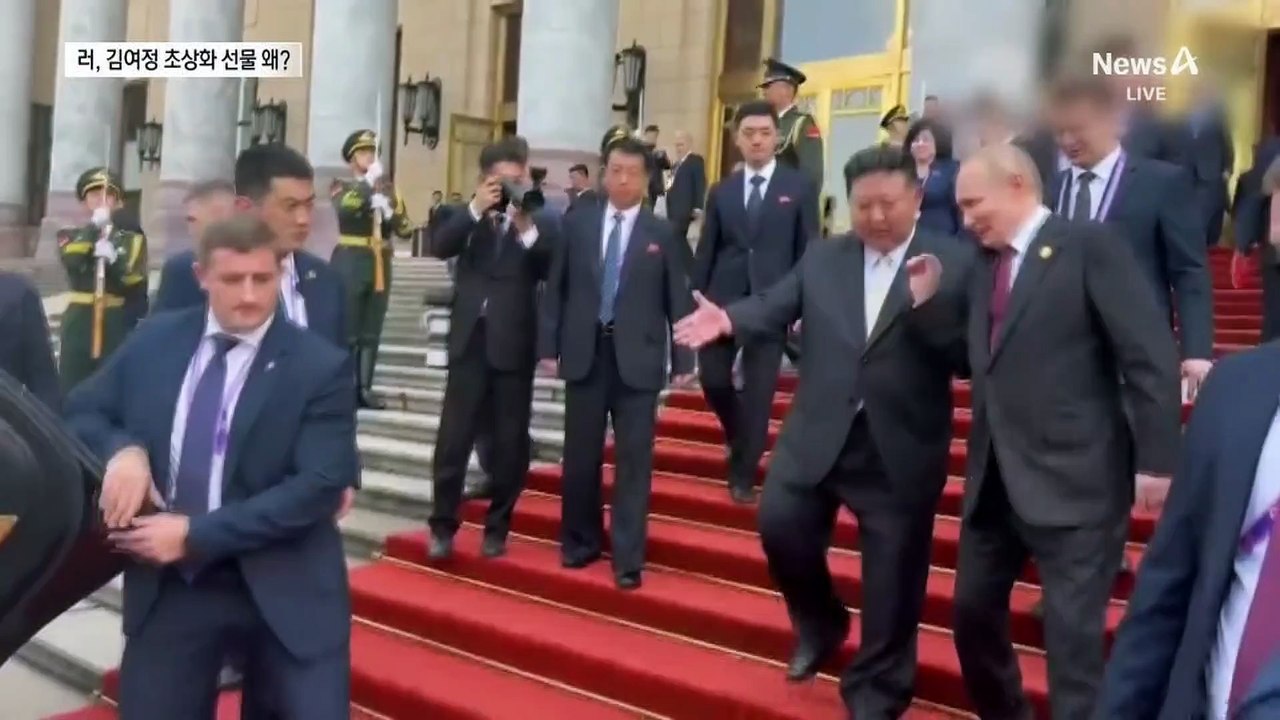 러시아, ‘김여정 초상화’ 선물한 이유?