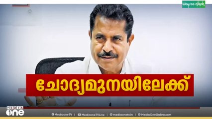 സ്വർണ്ണക്കൊള്ള കേസിൽ അടൂർ പ്രകാശും ചോദ്യമുനയിലേക്ക്..