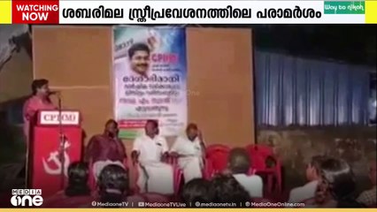 ശബരിമല സ്ത്രീ പ്രവേശനം; എം. സ്വരാജ് വിവാദ  പ്രസംഗം നടത്തിയെന്ന പരാതിയിൽ റിപ്പോർട്ട് തേടി കോടതി.