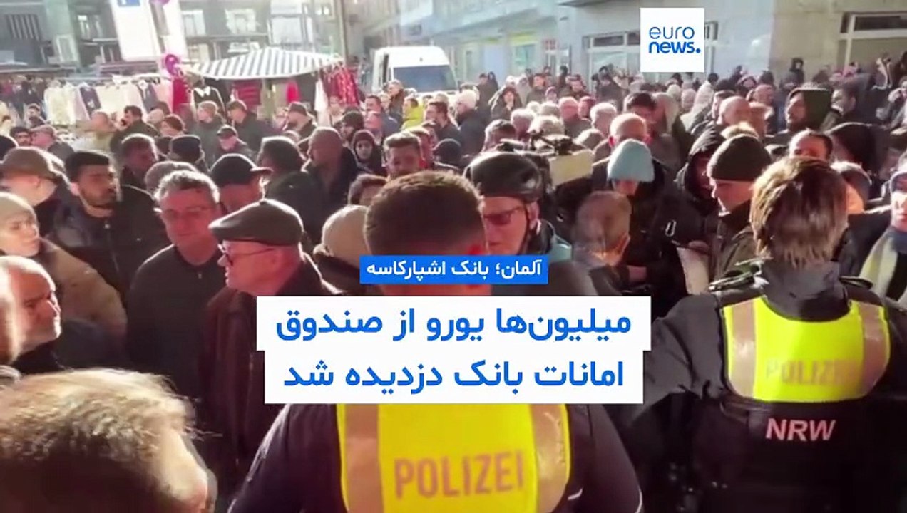 سارقان با سوراخ کردن خزانه یک بانک در آلمان، میلیون‌ها یورو از صندوق‌های امانات به سرقت بردند