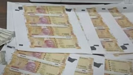 यूट्यूब से सीखा तरीका-प्रिंटर खरीदा, छापने लगे नकली नोट