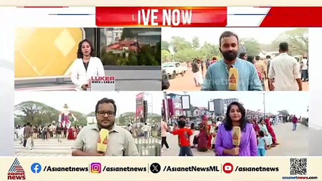ഫോർട്ട് കൊച്ചിയിൽ കാർണിവൽ; സുരക്ഷ ഒരുക്കാൻ പ്രത്യേക പൊലീസ് സംഘം