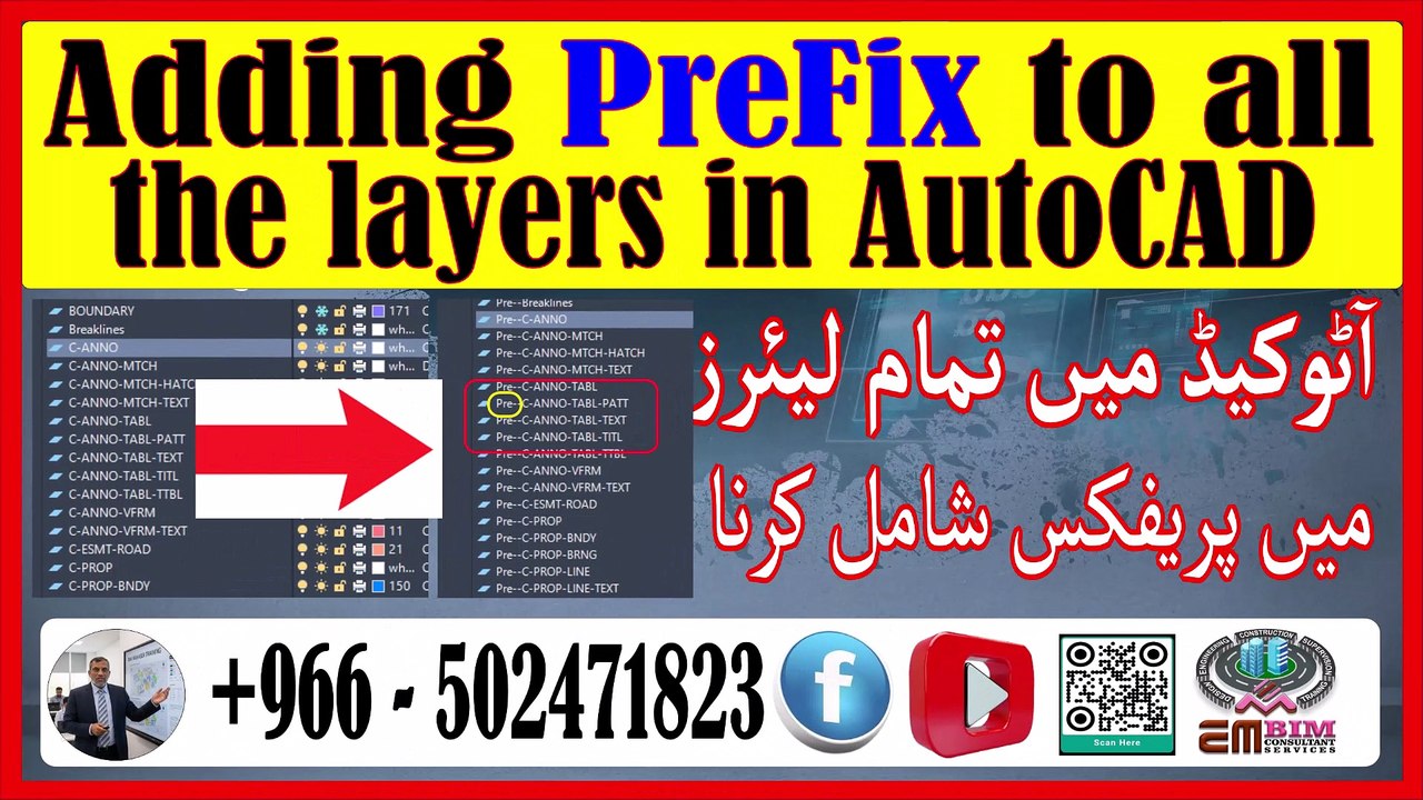 Boost AutoCAD Productivity Add Prefix to Multiple Layers with API Tools