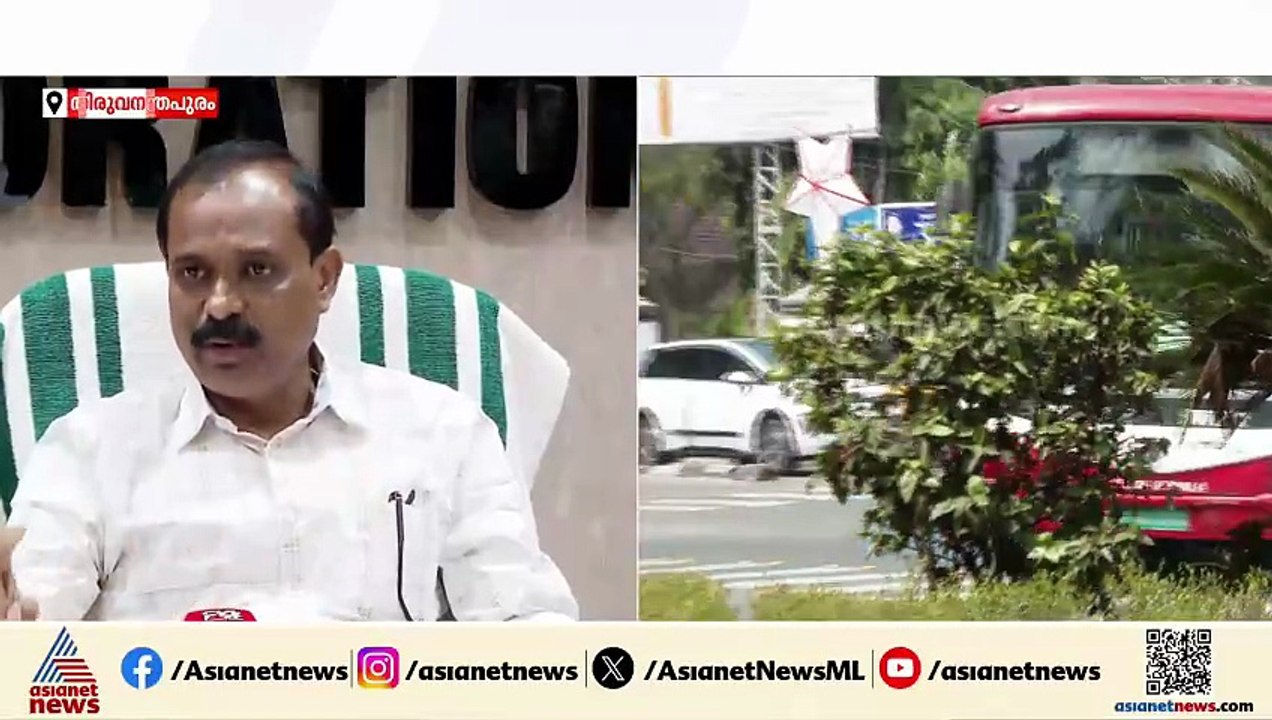 ഇ ബസിൽ നിലവിൽ കരാർ ലംഘനമാണ് നടന്നുകൊണ്ടിരിക്കുന്നത്: മേയർ വിവി രാജേഷ്