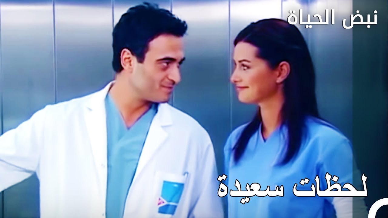 لحظات رومانسية لإيلا وليفينت - نبض الحياة