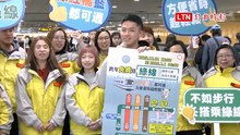 跨年散場搭北捷綠線！南京三民、小巨蛋坐車免費 潮天團4站送禮物