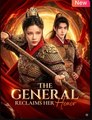 The General Reclaims Her Honor Drama Movies English Sub