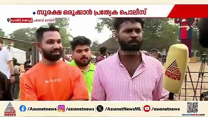 കൊച്ചിയിൽ പപ്പാഞ്ഞി കത്തുന്നത് രണ്ടിടത്ത്; കാർണിവൽ ആഘോഷങ്ങളുടെ സുരക്ഷയ്ക്ക് പ്രത്യേക പൊലീസ്