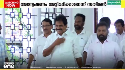 അടൂർ പ്രകാശിനെ ചോദ്യം ചെയ്യാനുള്ള നീക്കത്തെ രാഷ്ട്രീയമായി പ്രതിരോധിക്കാൻ യുഡിഎഫ്