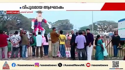 കളറാവട്ടെ പുതുവർഷം; പുതുവത്സരത്തെ വരവേൽക്കാൻ ഒരുങ്ങി നാടും നഗരവും