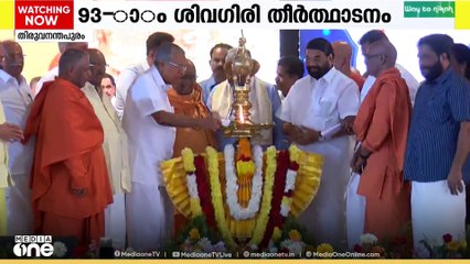 ബുൾഡോസർ രാജിനെ കുറിച്ച് മിണ്ടിയില്ല... വേദി പങ്കിട്ട് പിണറായി വിജയനും സിദ്ധരാമയ്യയും