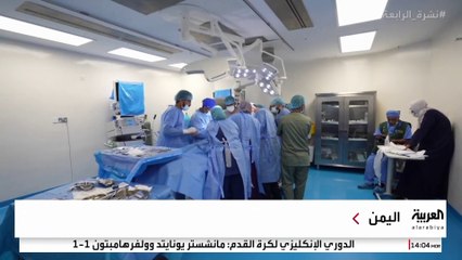 البرنامج السعودي لتنمية وإعمار اليمن.. 286 مشروعا ومبادرة في 8 قطاعات