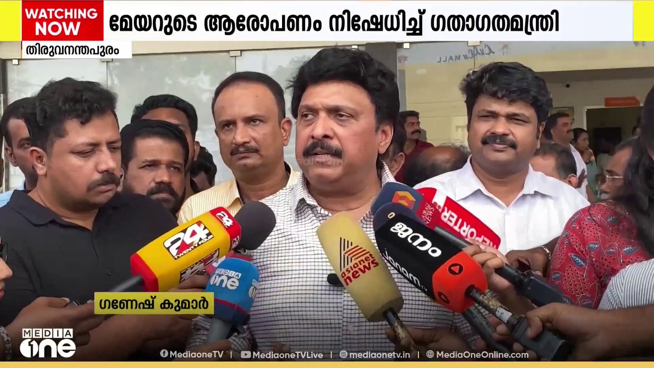 ഇലക്ട്രിക് ബസ്; മേയറുടെ ആരോപണം നിഷേധിച്ച് ഗതാഗത...