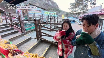 눈에서 꿀이 뚝뚝... 성수♥소윤 겨울 간식 데이트!