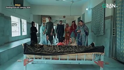 Maa - Starting From 16th January 2026 - Green TV {2}