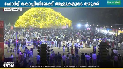 കൊച്ചി ന്യൂ ഇയർ