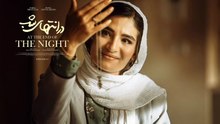 İran dizisi "Gecenin Sonunda" 5. Bölüm