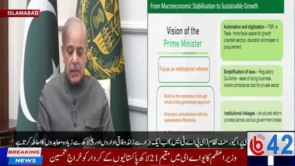 Prime Minister Shehbaz Sharif Attends Today’s Important Ceremony | Latest Update
