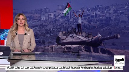 إدارة الرئيس الأميركي دونالد ترمب تعتزم منتصف يناير المقبل طرح رؤيتها لإدارة قطاع غزة