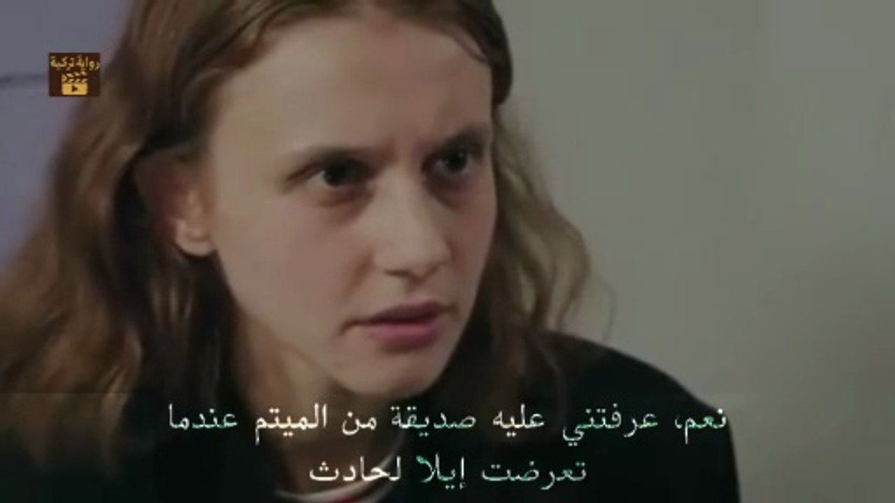 مسلسل مثل الحلم الحلقة 5 كاملة مترجمة