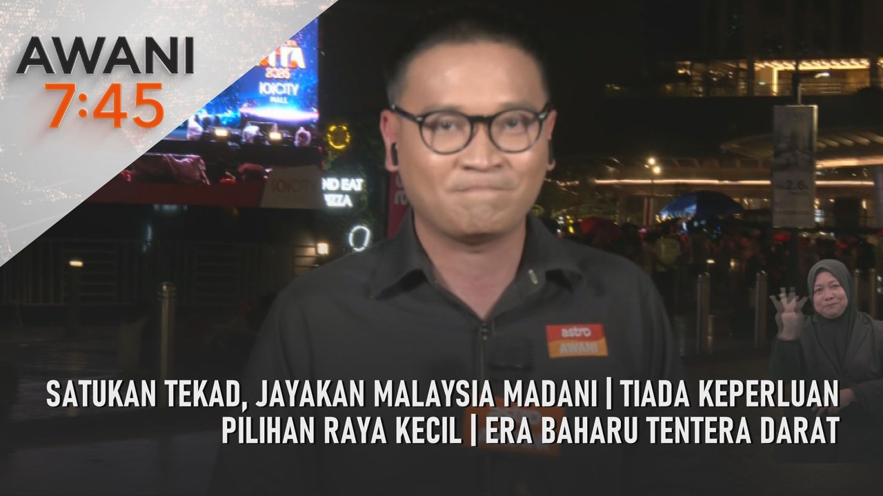 AWANI 7:45 [31/12/2025] – Satukan tekad, jayakan malaysia MADANI | Tiada keperluan Pilihan Raya Kecil | Era baharu tentera darat