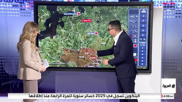 خريطة تفاعلية للمنطقة العازلة التي سيطرت عليها روسيا في أوكرانيا