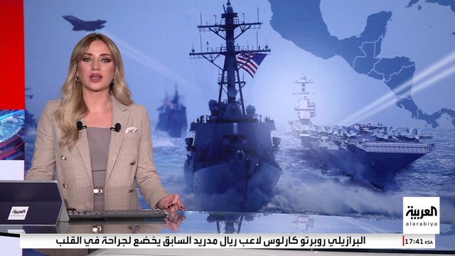 تفاصيل أول عملية عسكرية أميركية داخل فنزويلا