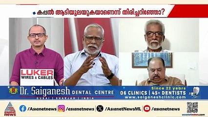'സിപിഎമ്മിന്റെ നിലപാട് സിപിഐയെ നശിപ്പിക്കുന്നു, കേരള രാഷ്ട്രീയത്തിൽ വലിയ മാറ്റത്തിന്റെ സമയം'