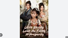 Little Blessing Leads the Family to Prosperity Part 2 - Chinese Drama