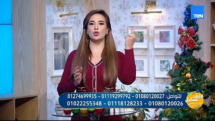 احدث عروض التخسيس ونصائح هامة لإنزال الوزن.. حلويات وزينة رأس السنة  | لايف ستايل