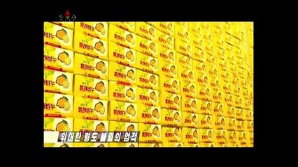 Grande liderança, feitos imortais