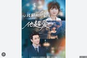 AFTER ADMITTING THE WRONG MARRIAGE PARTNER, HE LOVES ME SO MUCH. FULL MOVIES ENGLISH SUB