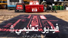 "داكار 2026 - فيديو تعليمي - أوريجينال من موتول "