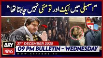 Speaker PA Criticizes CM KP Sohail Afridi| ARY News 9 PM Bulletin | 31st Dec 2025