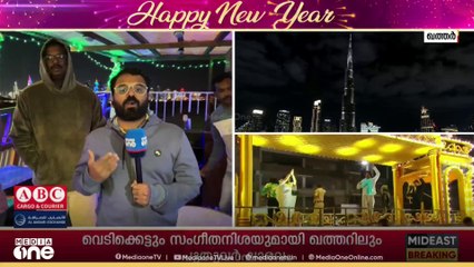 വെടിക്കെട്ടും സംഗീതനിശയുമായി പുതുവർഷത്തെ വരവേൽക്കാനൊരുങ്ങി ഖത്തർ