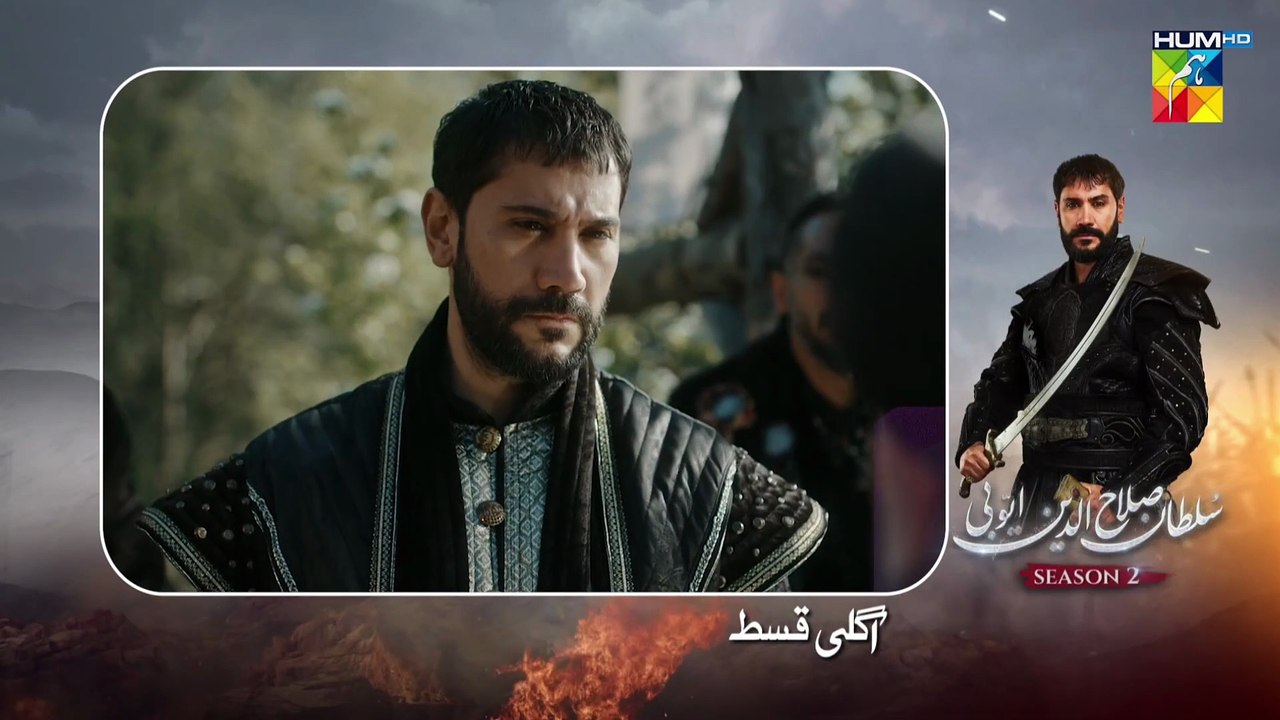 Sultan Salahuddin Ayyubi Episode 94 Teaser l Salahuddin Ayyubi Episode 94 Promo l Review l DraMee