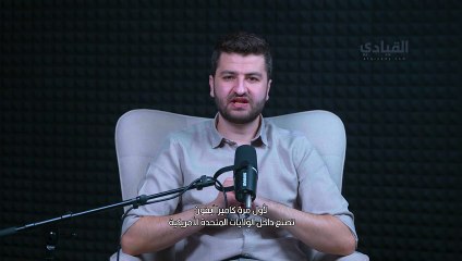 لأول مرة كاميرا آيفون تصنع داخل الولايات المتحدة الأمريكية