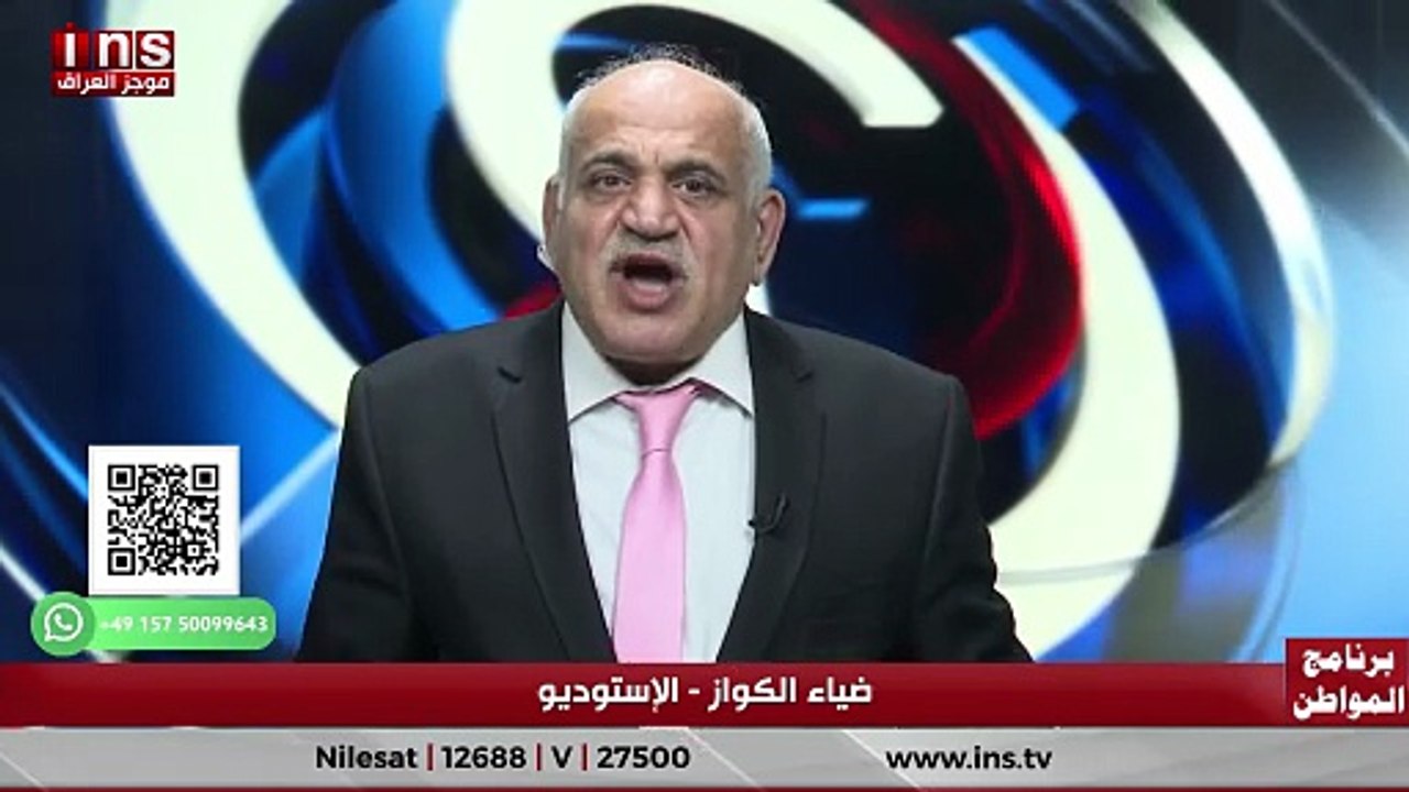 كيف سيكون العراق في عام 2026 اسواء ام احسن مع محمد زنكنا وضياء الكواز