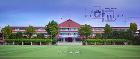 مسلسل المدرسة School 2021 الحلقة 6 مترجمة - توب سينما